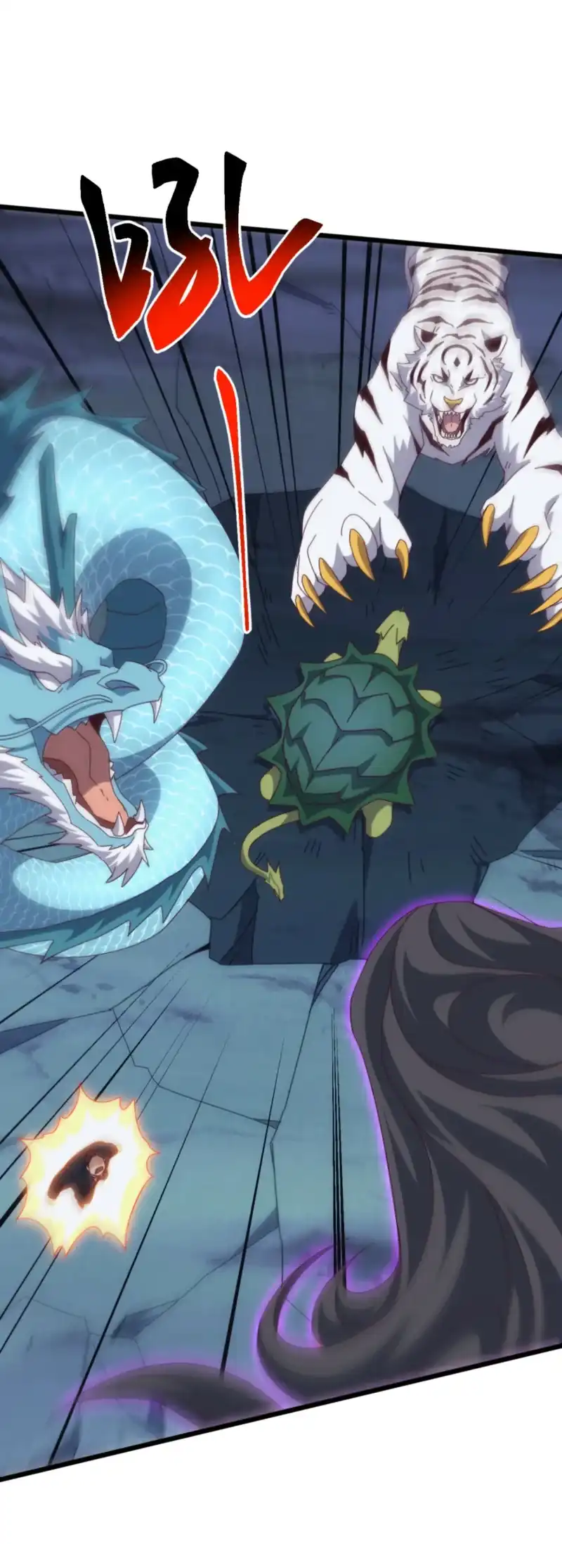 Domestication of Divine Beasts at the Beginning Chapter 75 - Page 58