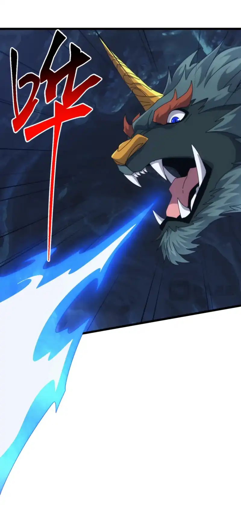 Domestication of Divine Beasts at the Beginning Chapter 76 - Page 33