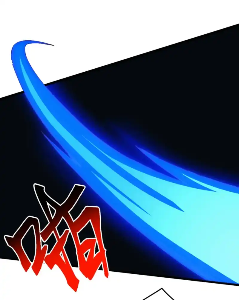 Domestication of Divine Beasts at the Beginning Chapter 76 - Page 37