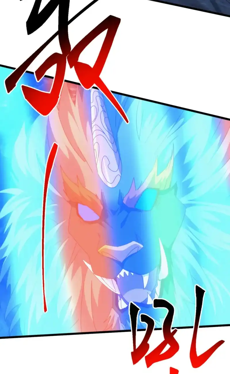 Domestication of Divine Beasts at the Beginning Chapter 77 - Page 10