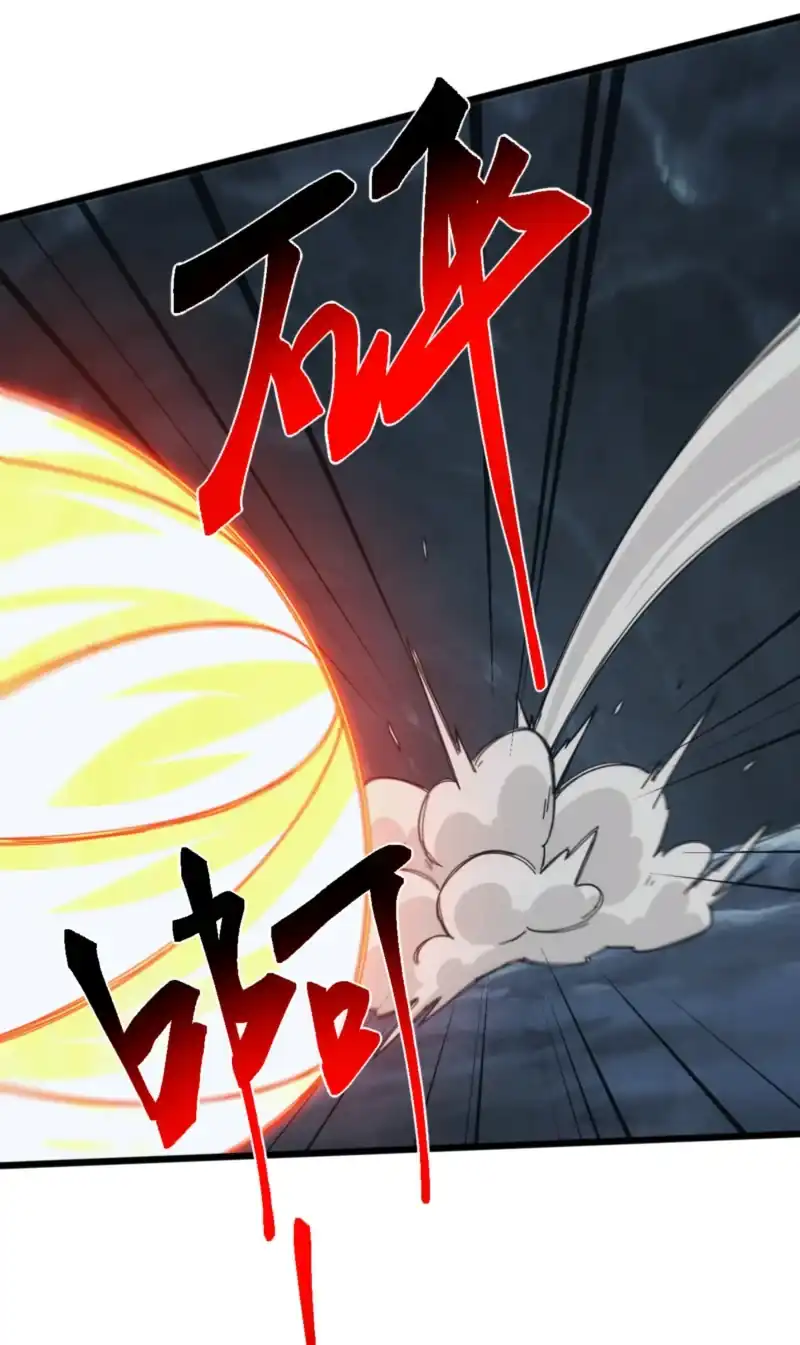 Domestication of Divine Beasts at the Beginning Chapter 78 - Page 45