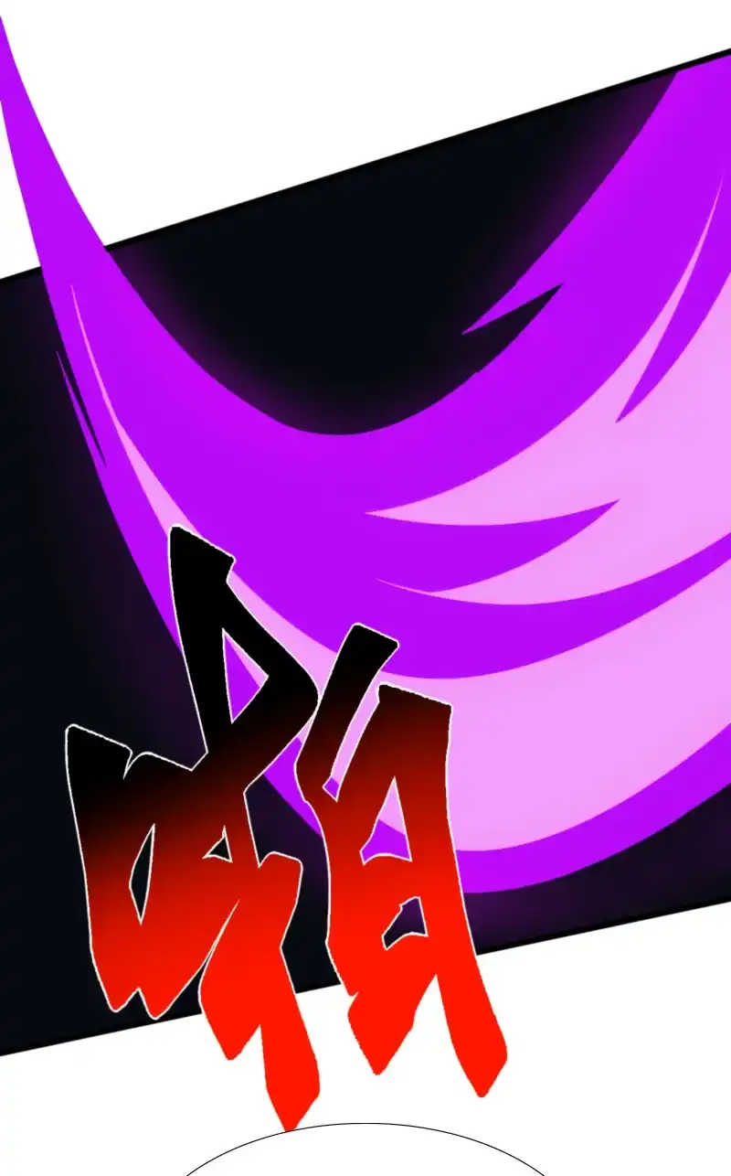 Domestication of Divine Beasts at the Beginning Chapter 80 - Page 37