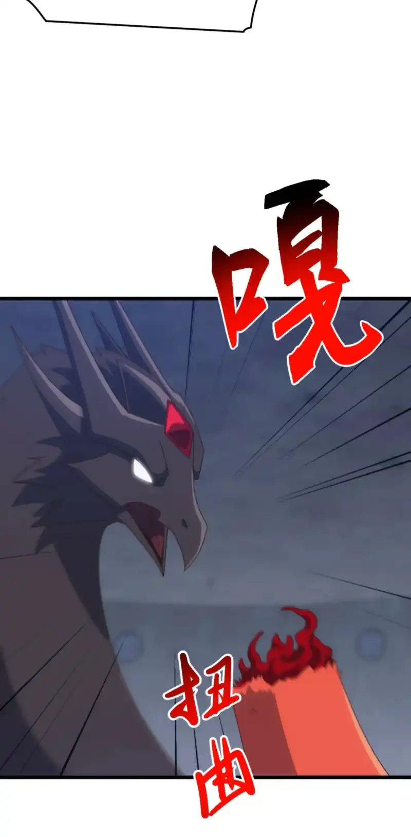 Domestication of Divine Beasts at the Beginning Chapter 81 - Page 47