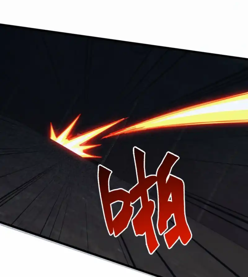 Domestication of Divine Beasts at the Beginning Chapter 83 - Page 41