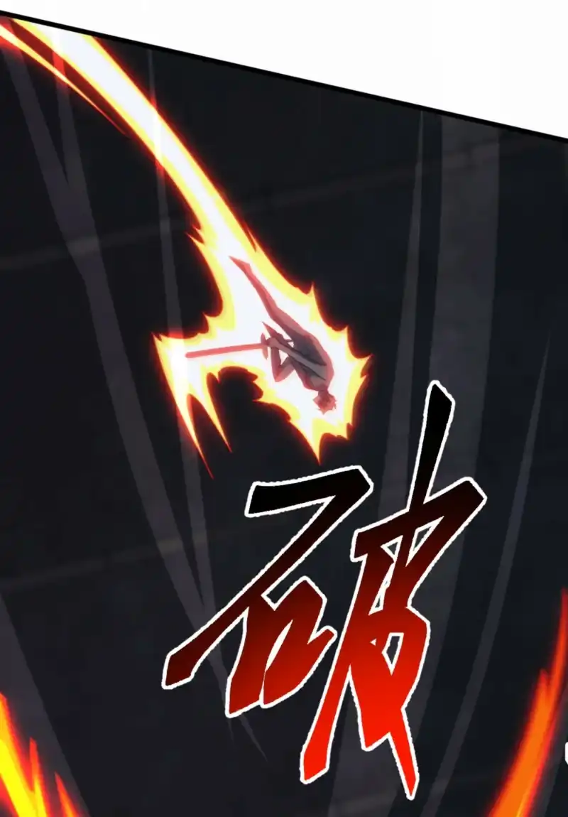 Domestication of Divine Beasts at the Beginning Chapter 83 - Page 44