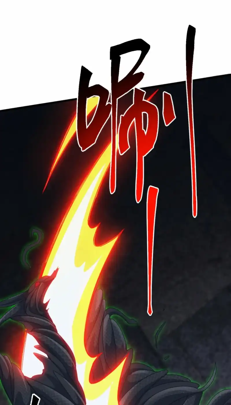 Domestication of Divine Beasts at the Beginning Chapter 83 - Page 54