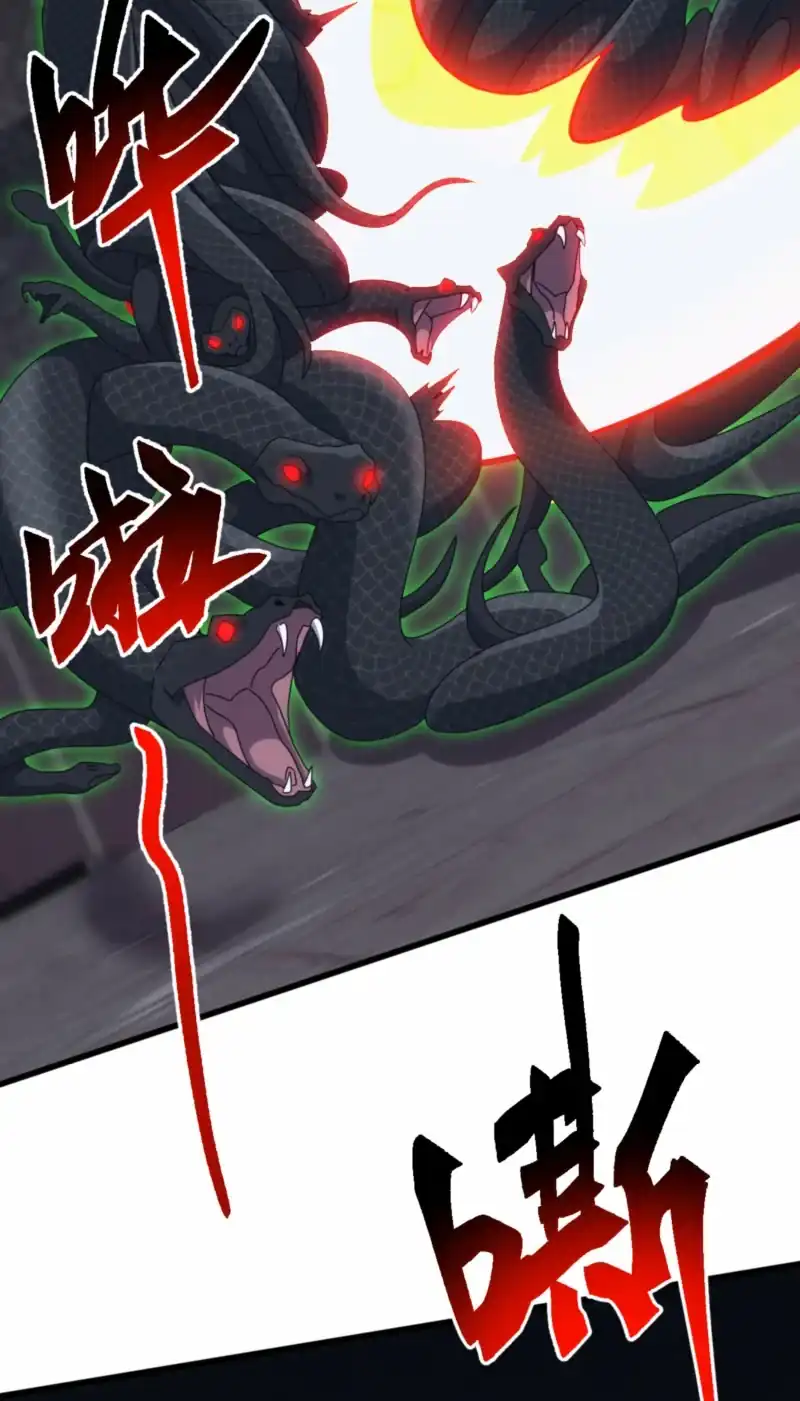 Domestication of Divine Beasts at the Beginning Chapter 83 - Page 55