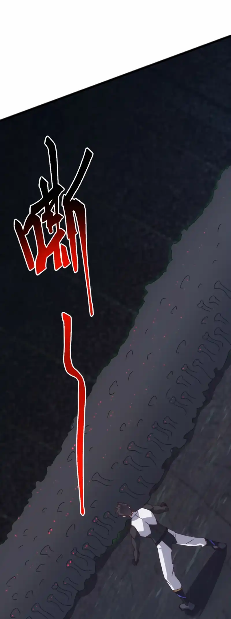 Domestication of Divine Beasts at the Beginning Chapter 83 - Page 57