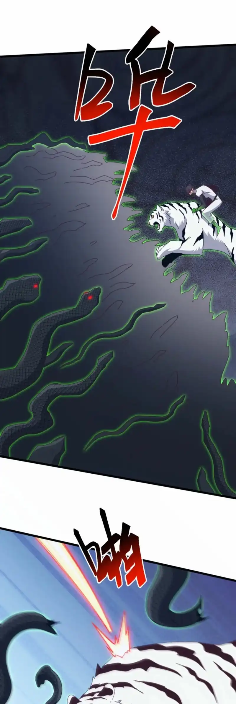 Domestication of Divine Beasts at the Beginning Chapter 84 - Page 22