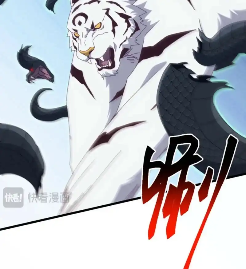 Domestication of Divine Beasts at the Beginning Chapter 84 - Page 23