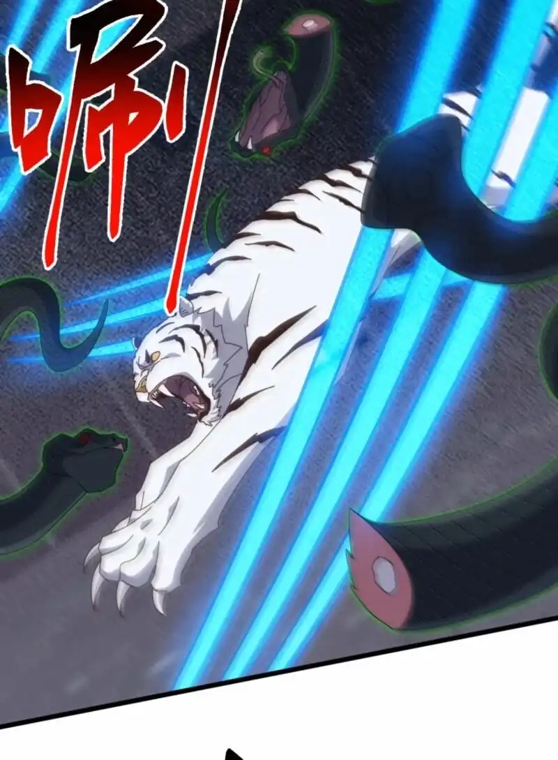 Domestication of Divine Beasts at the Beginning Chapter 84 - Page 6