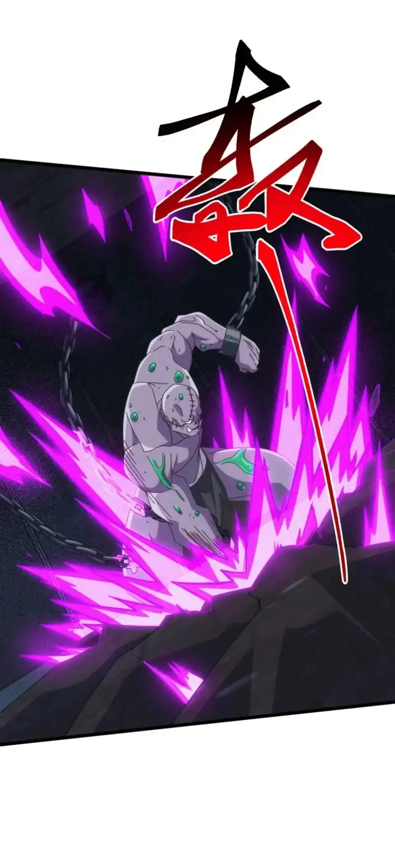 Domestication of Divine Beasts at the Beginning Chapter 85 - Page 17