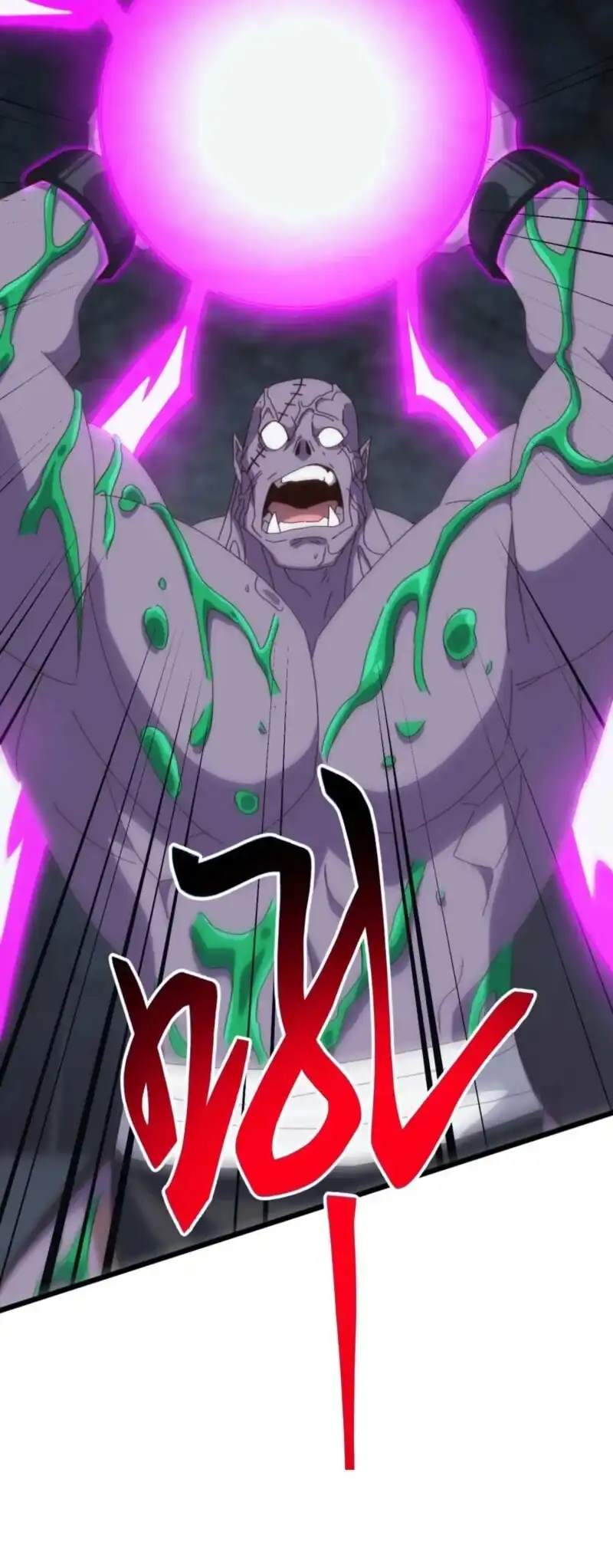 Domestication of Divine Beasts at the Beginning Chapter 85 - Page 35
