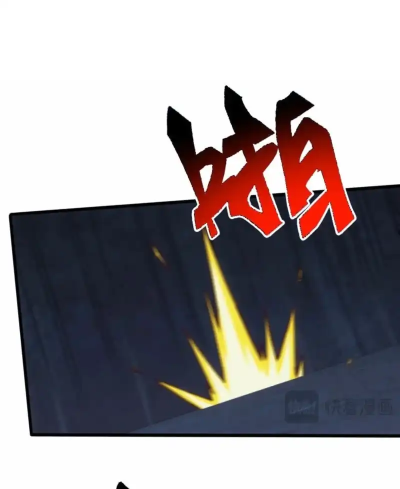 Domestication of Divine Beasts at the Beginning Chapter 86 - Page 18