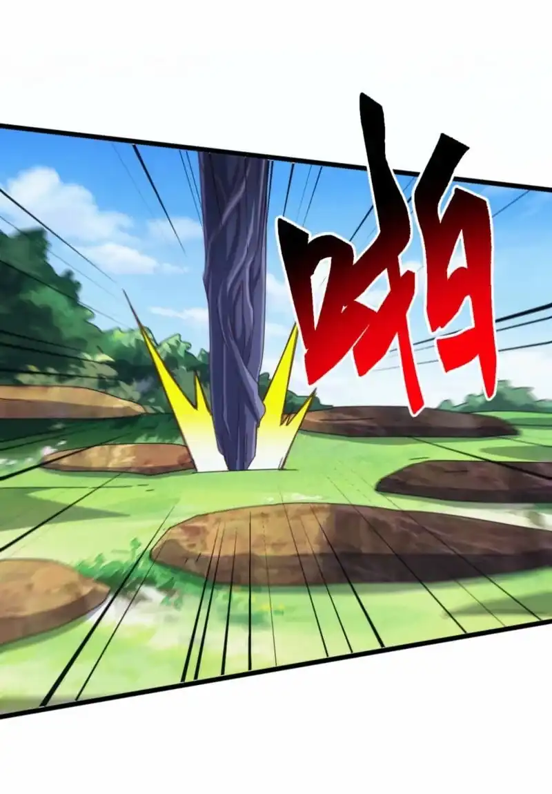 Domestication of Divine Beasts at the Beginning Chapter 86 - Page 71