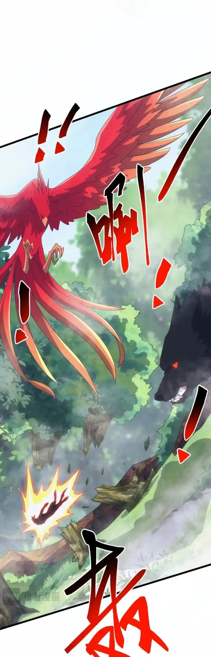 Domestication of Divine Beasts at the Beginning Chapter 87 - Page 20