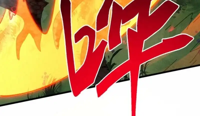 Domestication of Divine Beasts at the Beginning Chapter 87 - Page 46