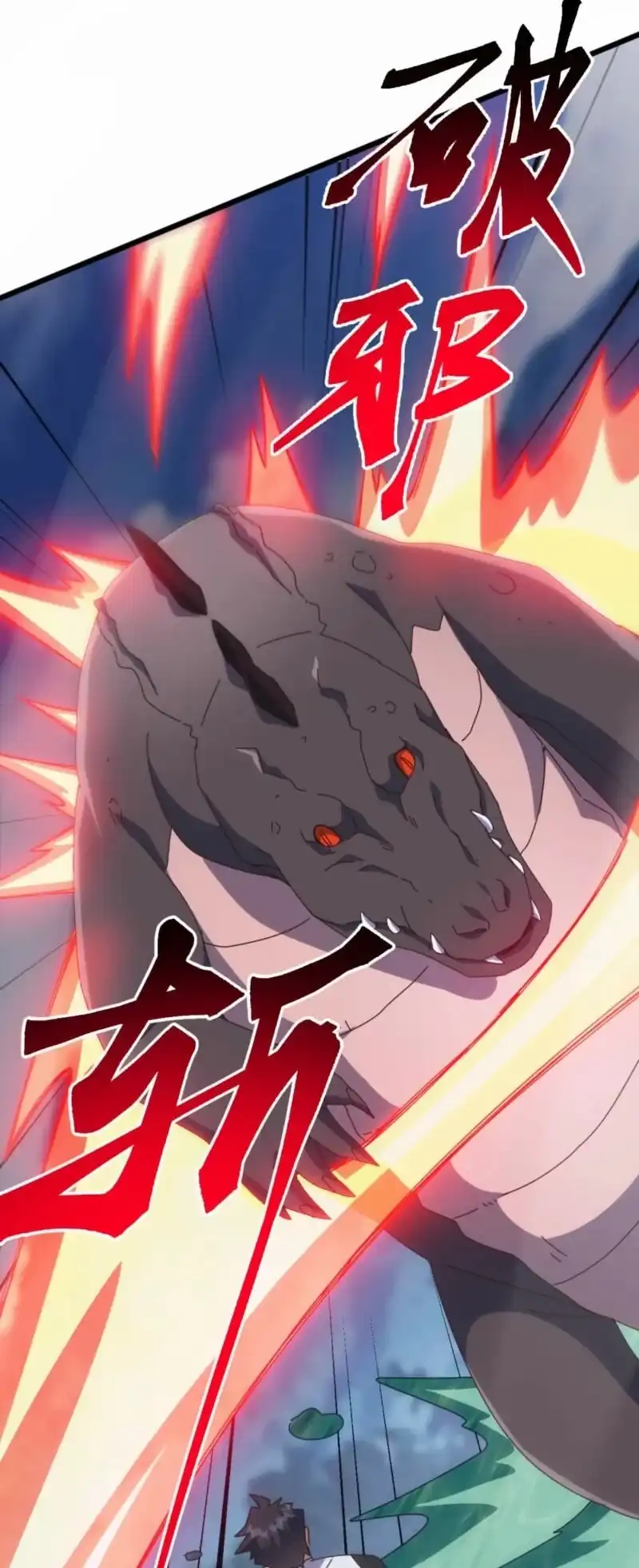 Domestication of Divine Beasts at the Beginning Chapter 87 - Page 60