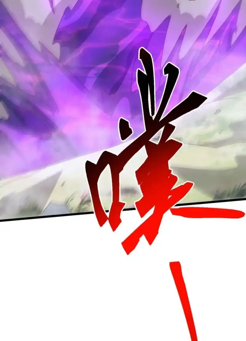 Domestication of Divine Beasts at the Beginning Chapter 88 - Page 17