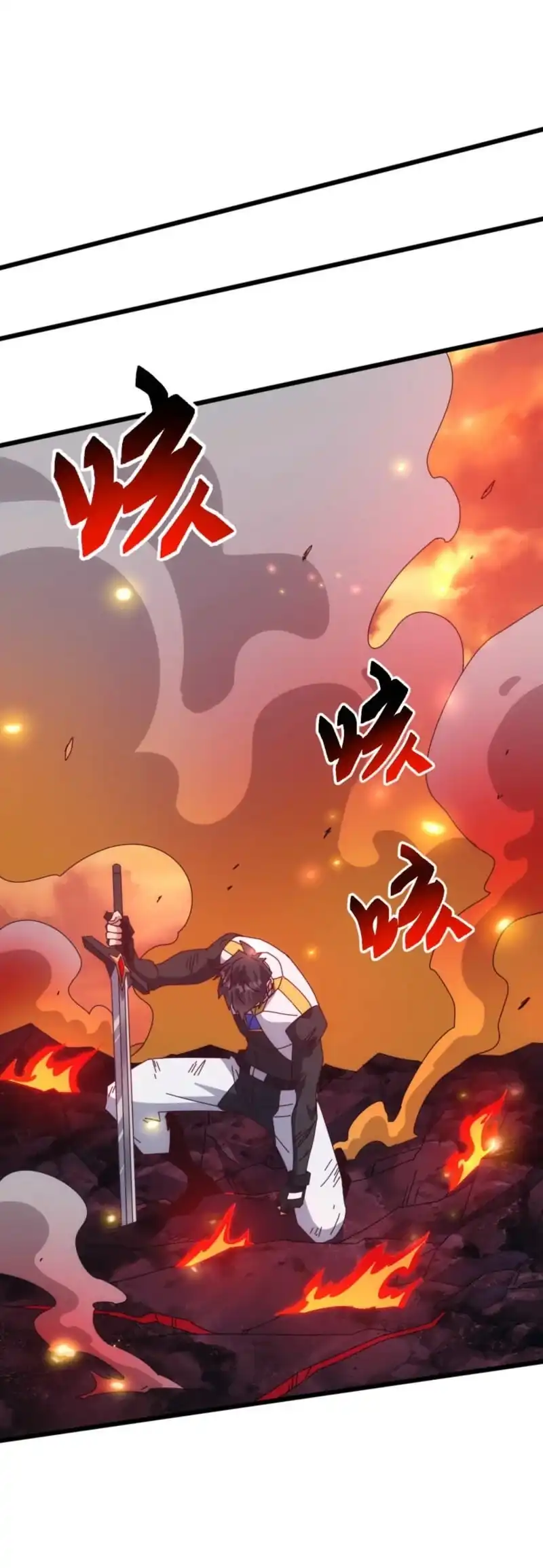Domestication of Divine Beasts at the Beginning Chapter 90 - Page 18