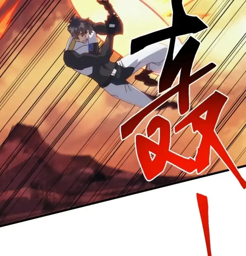 Domestication of Divine Beasts at the Beginning Chapter 90 - Page 7