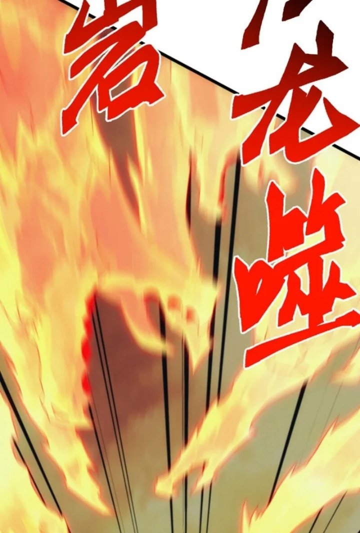 Domestication of Divine Beasts at the Beginning Chapter 91 - Page 12
