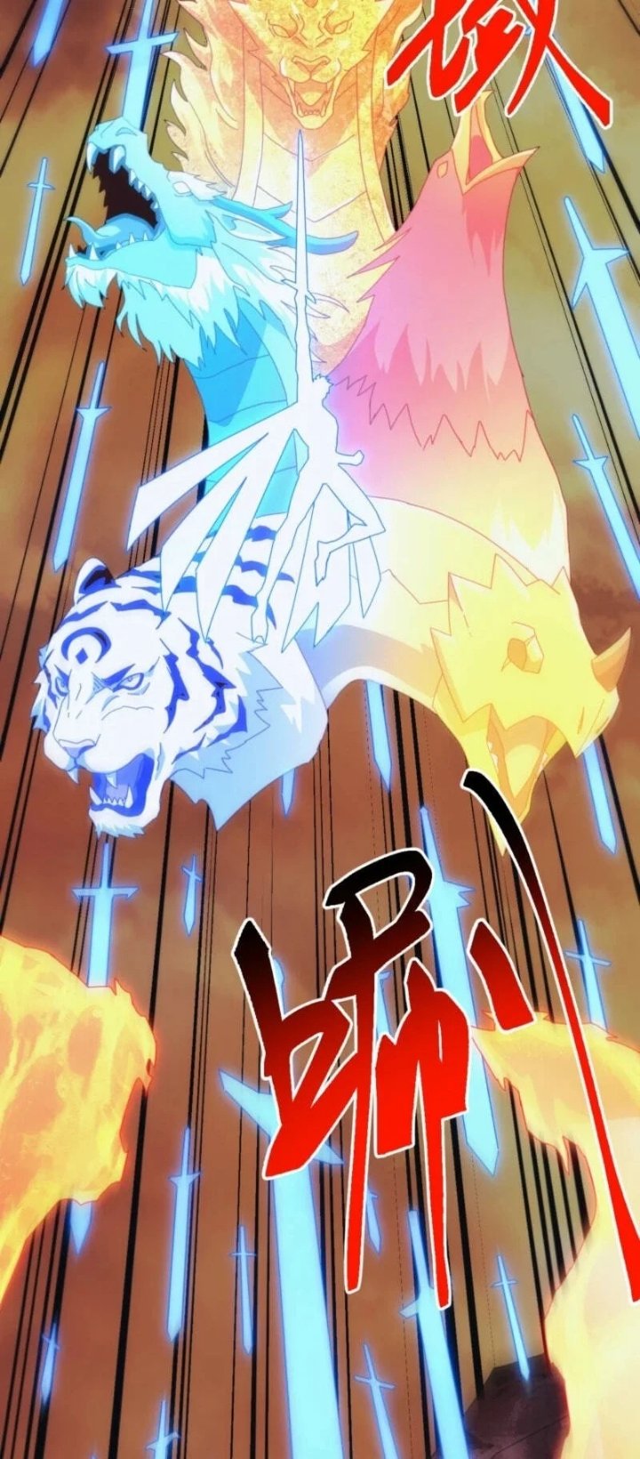 Domestication of Divine Beasts at the Beginning Chapter 91 - Page 16