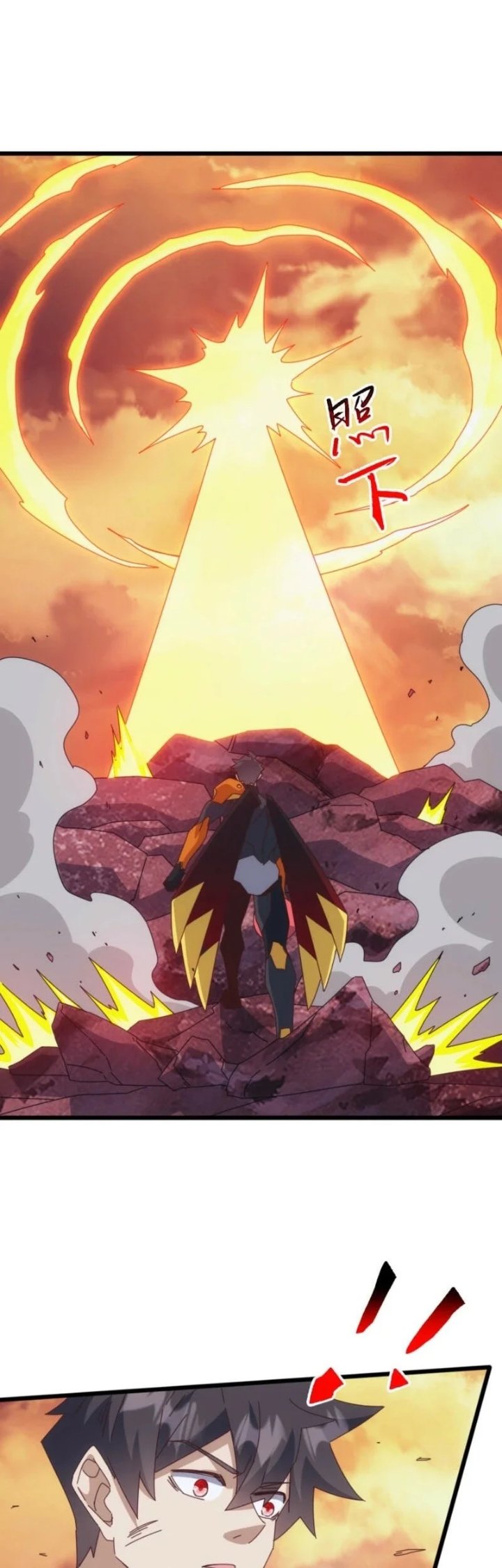 Domestication of Divine Beasts at the Beginning Chapter 91 - Page 42