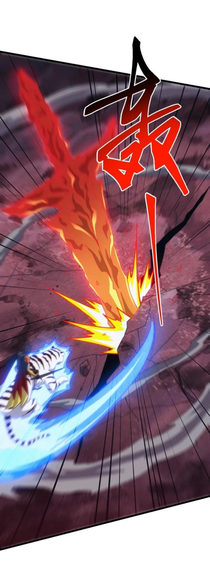 Domestication of Divine Beasts at the Beginning Chapter 91 - Page 7