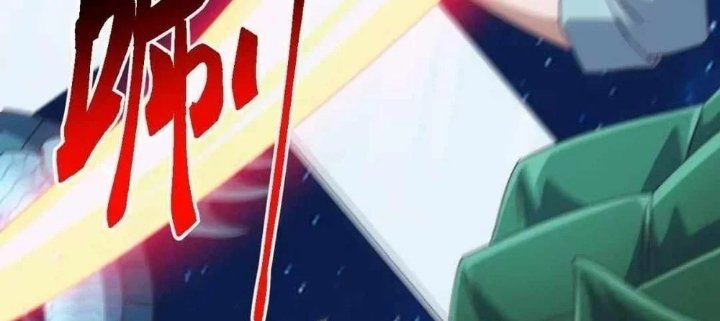 Domestication of Divine Beasts at the Beginning Chapter 92 - Page 31