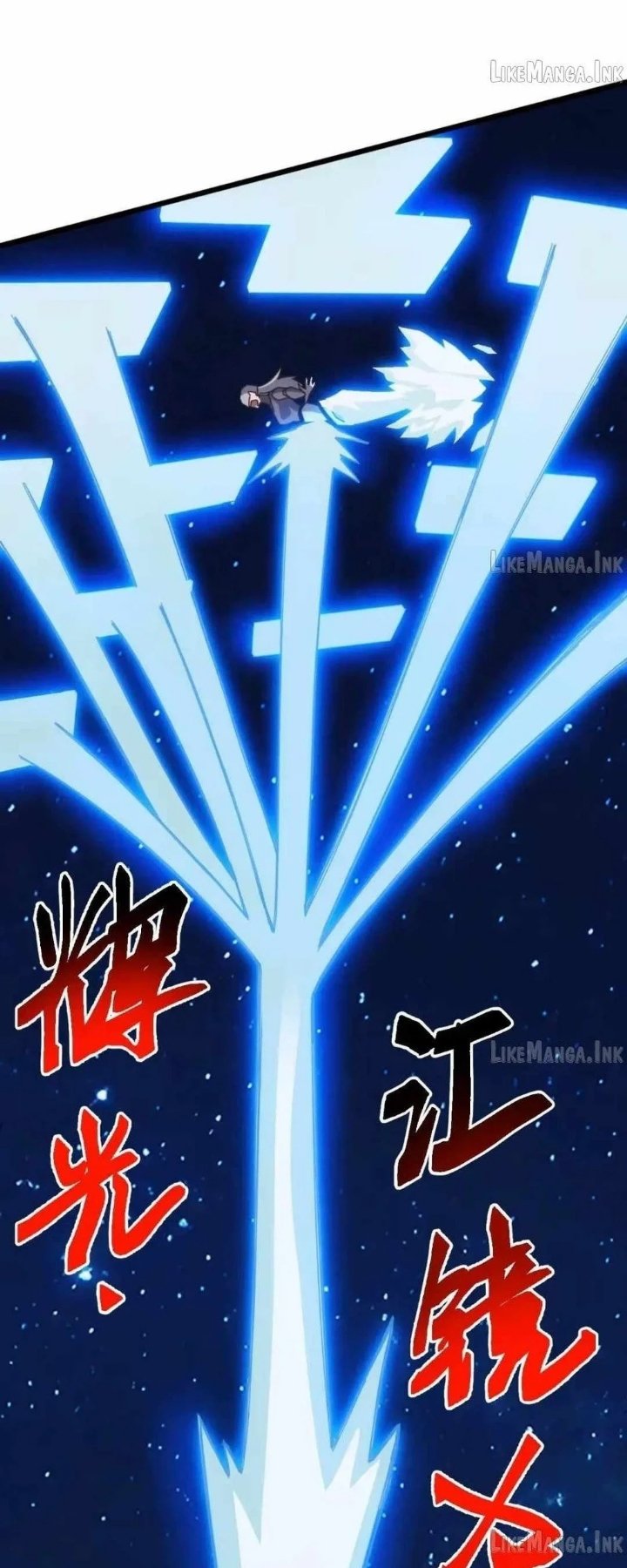 Domestication of Divine Beasts at the Beginning Chapter 92 - Page 45
