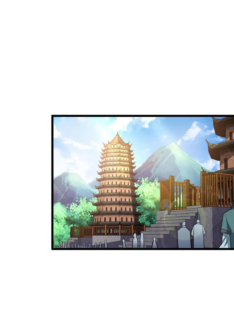 Baca Dominate the Three Realms - Chapter 91 halaman 22