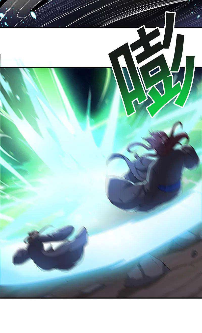 Baca Domination One Sword - Chapter 138 halaman 21