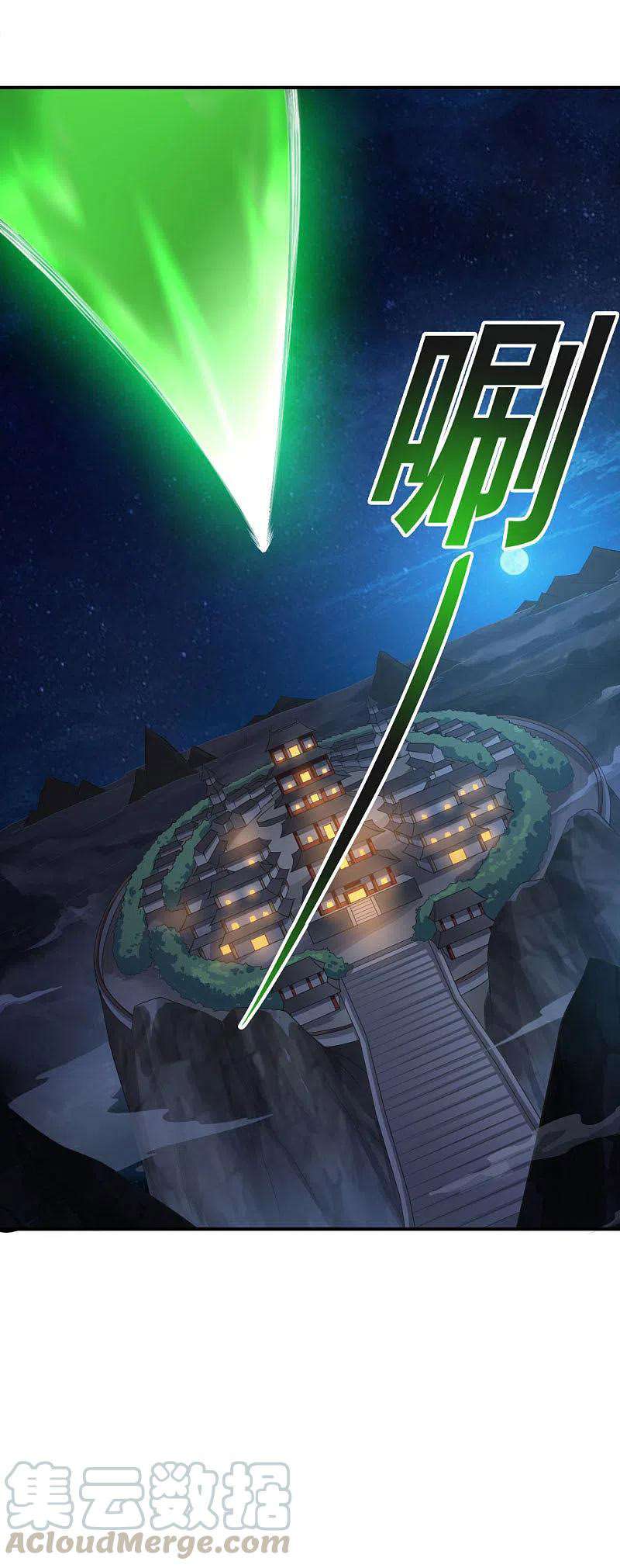 Baca Domination One Sword - Chapter 138 halaman 26