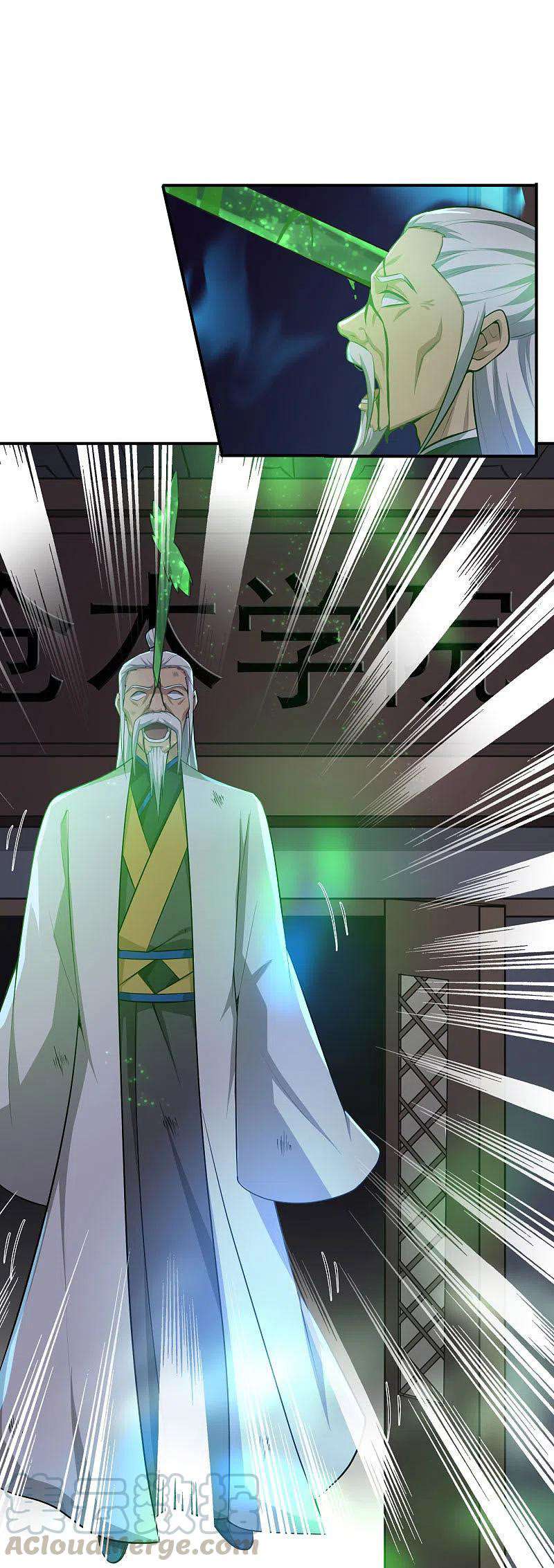 Baca Domination One Sword - Chapter 138 halaman 28