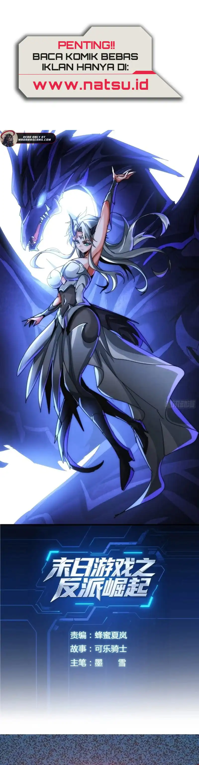 Baca Doomsday Game: Rise of the Villain - Chapter 54 halaman 2