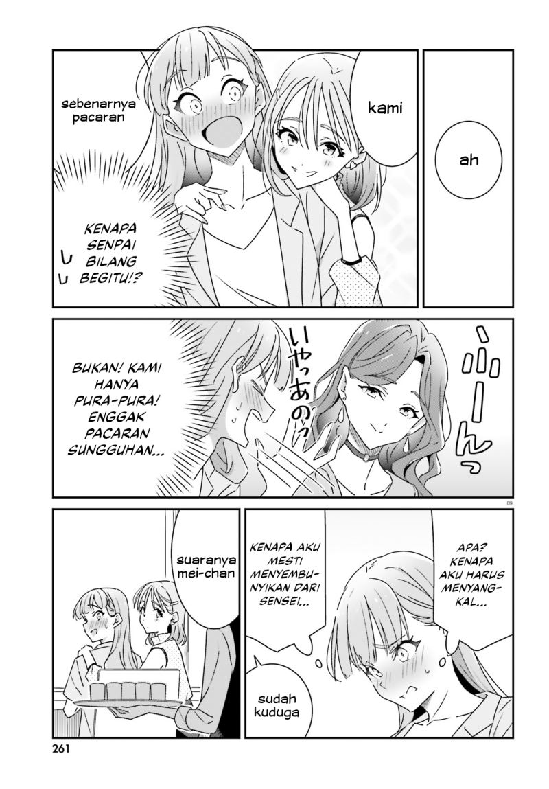 Baca Dore ga Koi Ka ga Wakaranai - Chapter 17 halaman 11