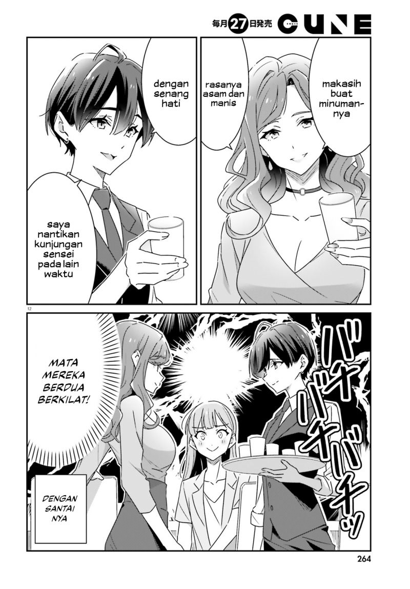 Baca Dore ga Koi Ka ga Wakaranai - Chapter 17 halaman 14