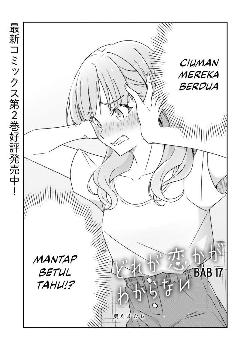 Baca Dore ga Koi Ka ga Wakaranai - Chapter 17 halaman 3