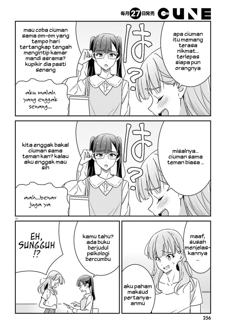 Baca Dore ga Koi Ka ga Wakaranai - Chapter 17 halaman 6