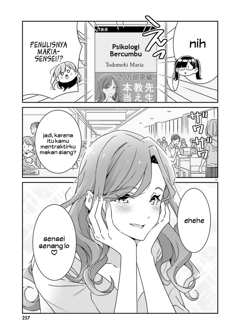 Baca Dore ga Koi Ka ga Wakaranai - Chapter 17 halaman 7