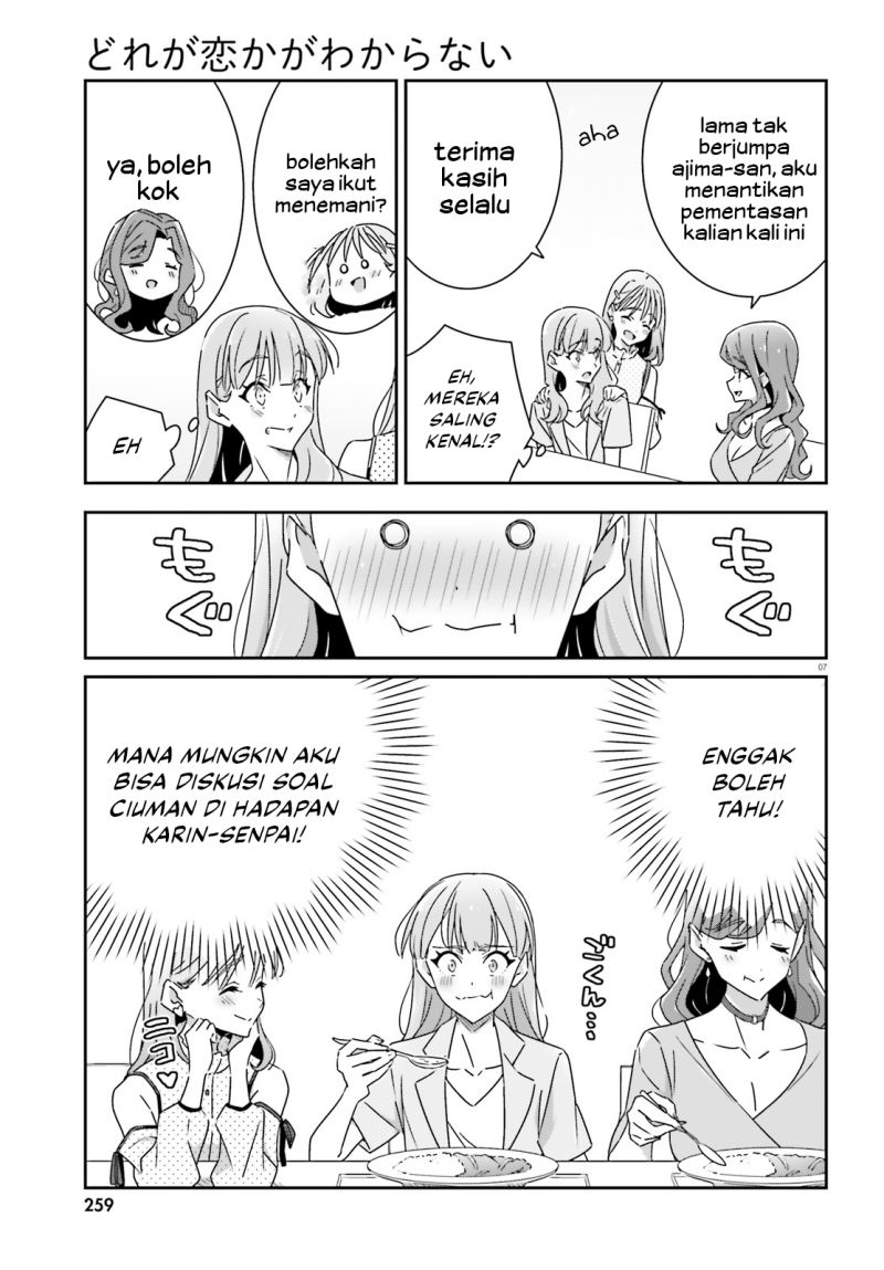 Baca Dore ga Koi Ka ga Wakaranai - Chapter 17 halaman 9