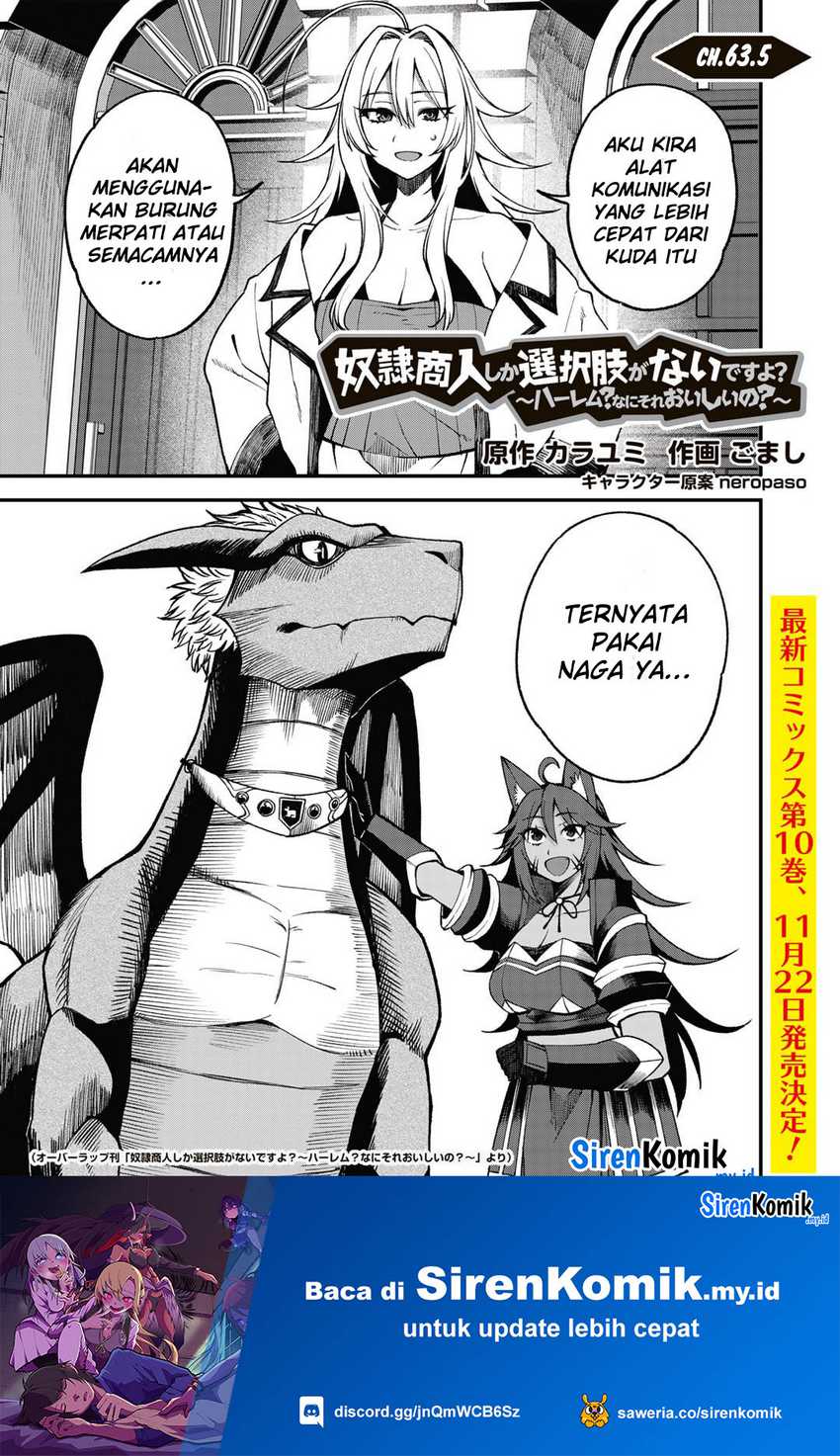 Baca Dorei Shounin shika Sentakushi ga nai desu yo? ~Harem? Nani sore oishii no?~ - Chapter 63.5 halaman 2