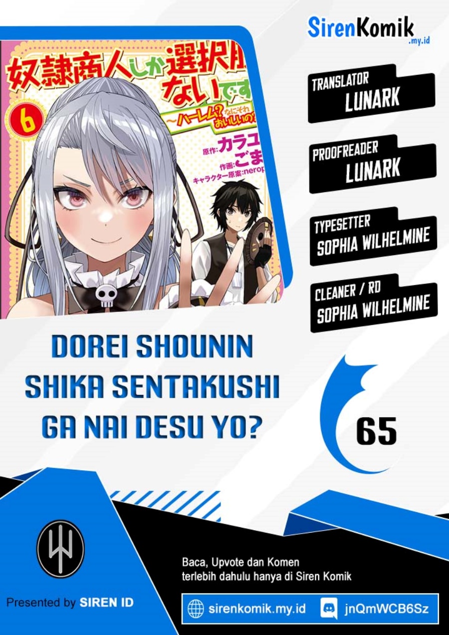 Baca Dorei Shounin shika Sentakushi ga nai desu yo? ~Harem? Nani sore oishii no?~ - Chapter 65 halaman 1