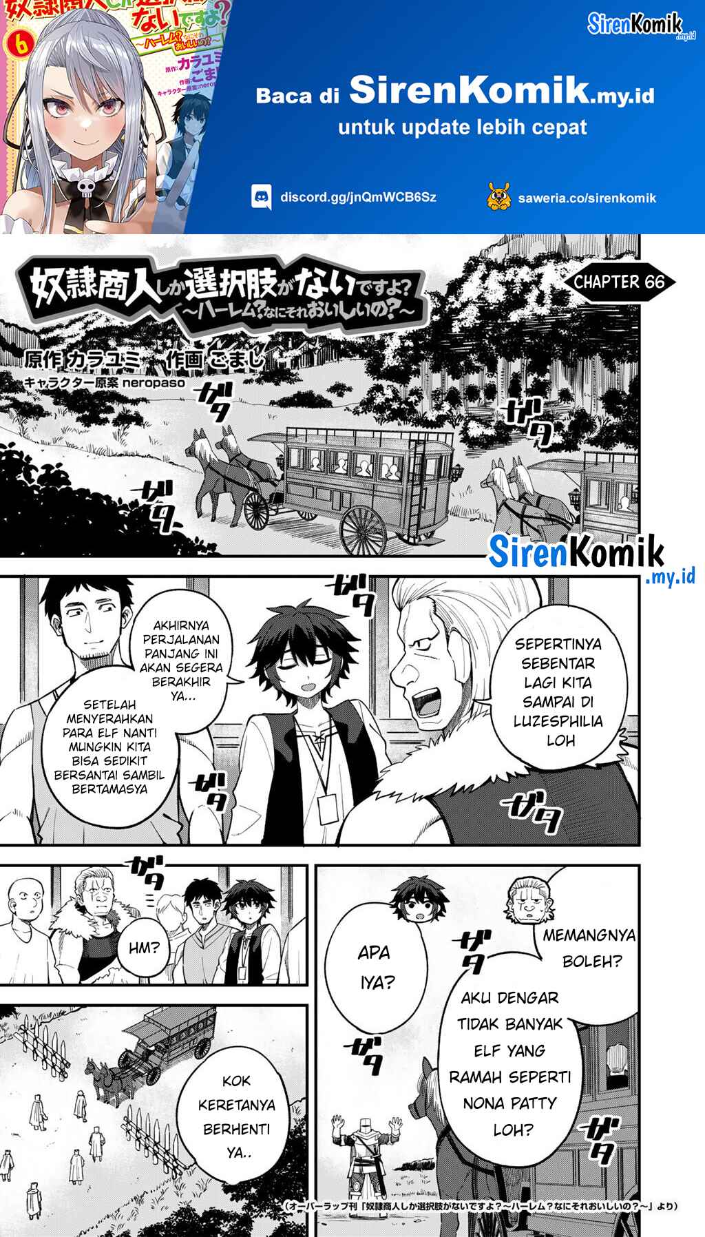 Baca Dorei Shounin shika Sentakushi ga nai desu yo? ~Harem? Nani sore oishii no?~ - Chapter 66 halaman 2