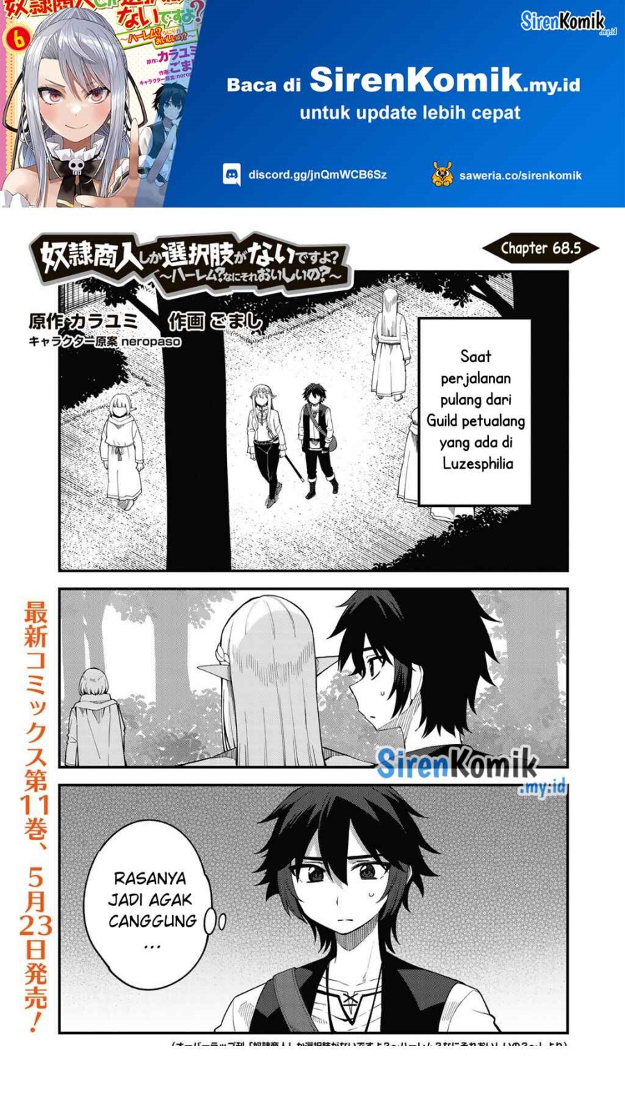 Baca Dorei Shounin shika Sentakushi ga nai desu yo? ~Harem? Nani sore oishii no?~ - Chapter 68.5 halaman 2