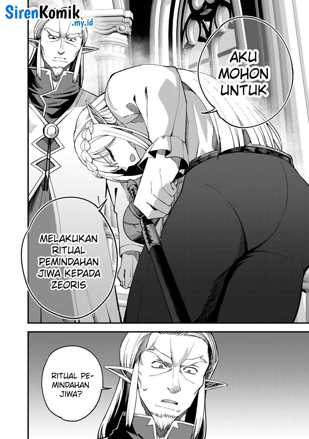 Baca Dorei Shounin shika Sentakushi ga nai desu yo? ~Harem? Nani sore oishii no?~ - Chapter 68 halaman 17