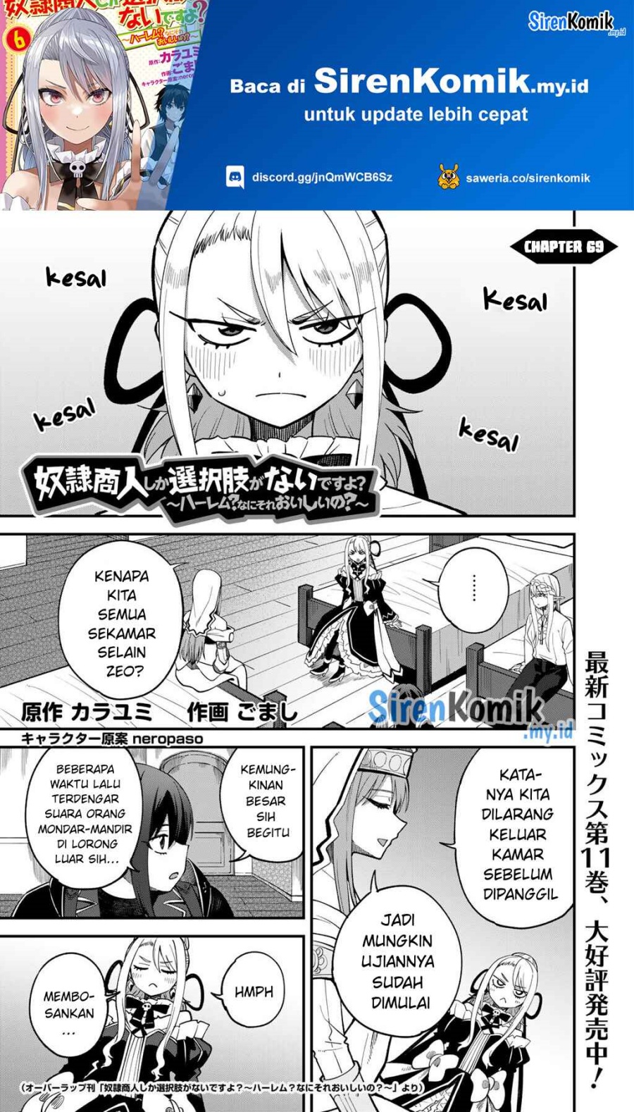 Baca Dorei Shounin shika Sentakushi ga nai desu yo? ~Harem? Nani sore oishii no?~ - Chapter 69 halaman 2