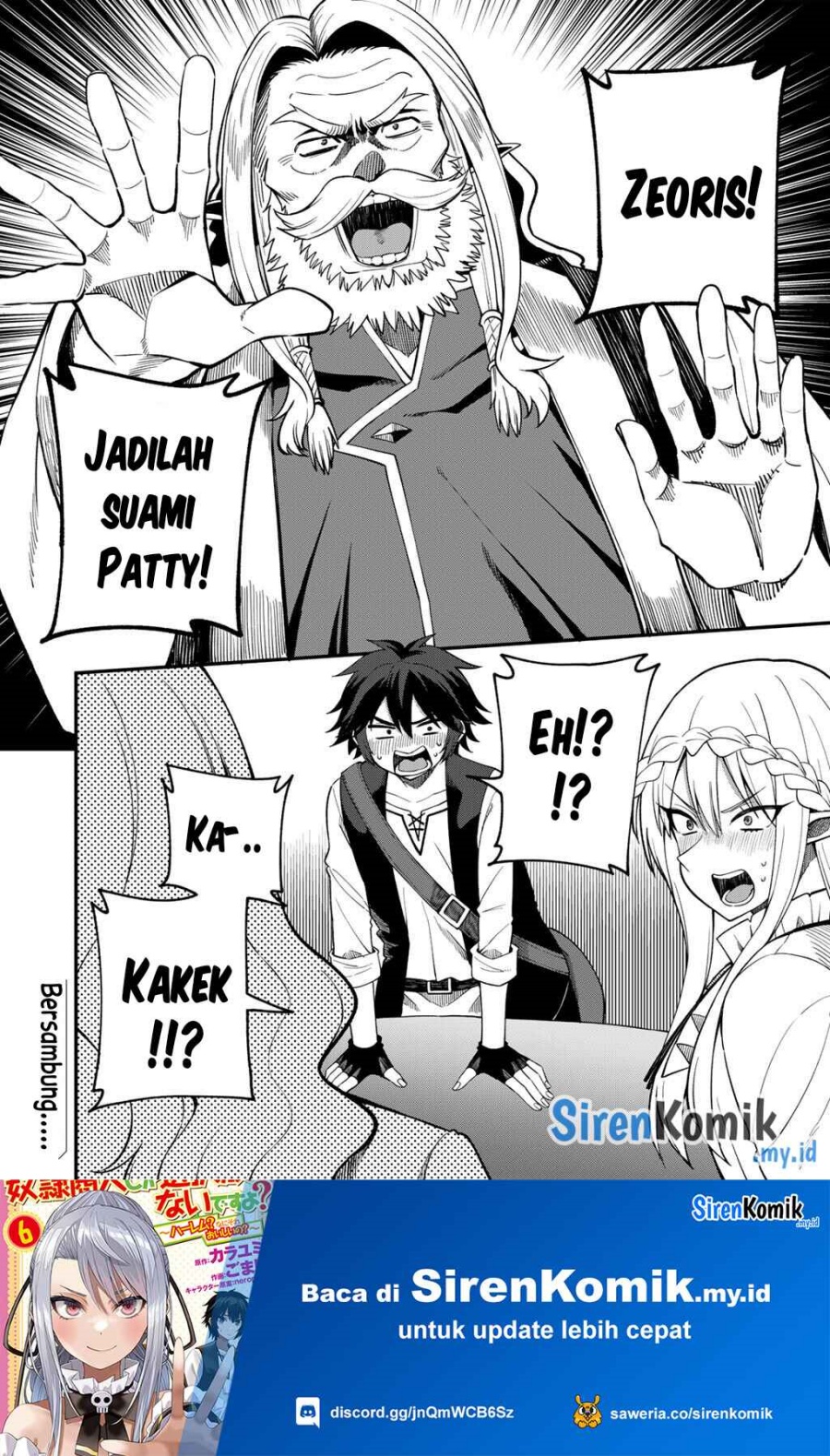 Baca Dorei Shounin shika Sentakushi ga nai desu yo? ~Harem? Nani sore oishii no?~ - Chapter 69 halaman 21