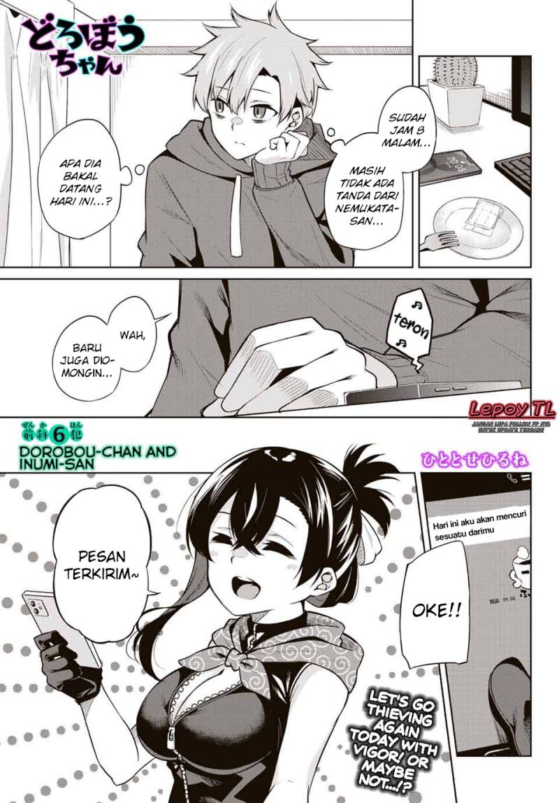 Baca Dorobou-chan - Chapter 6 halaman 2